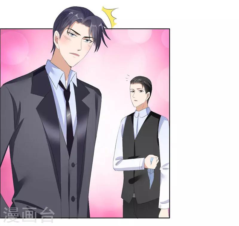 第45话 参加舞会-第45话