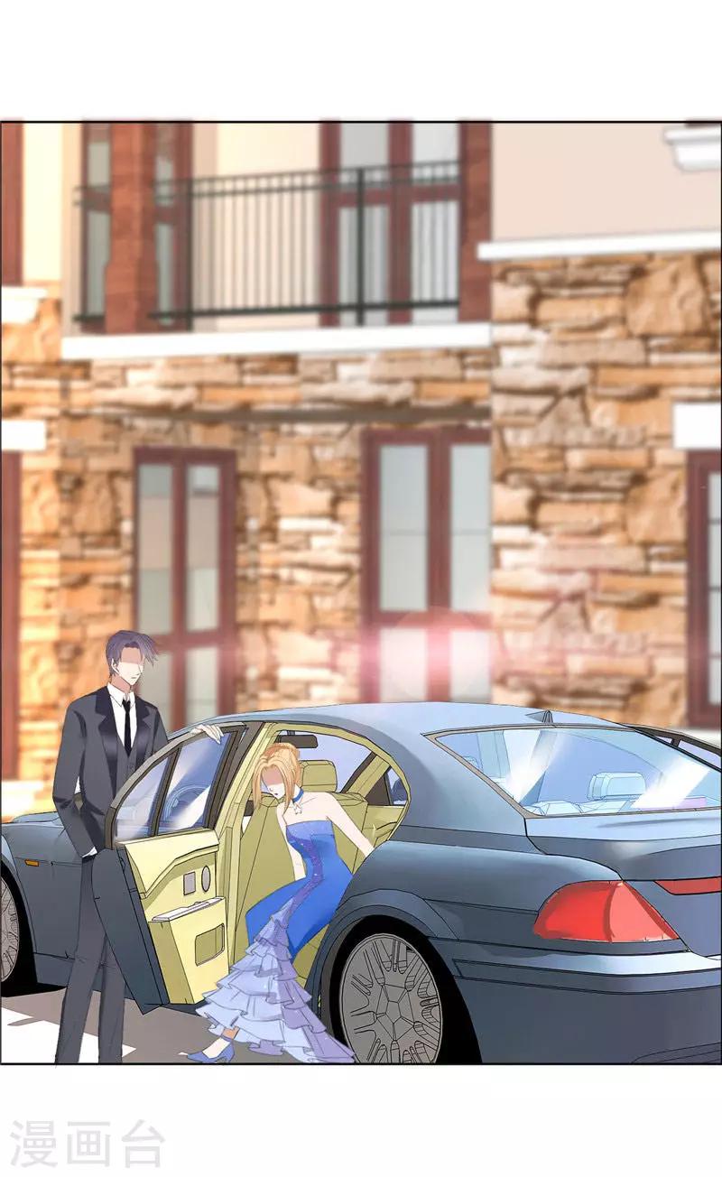 第45话 参加舞会-第45话