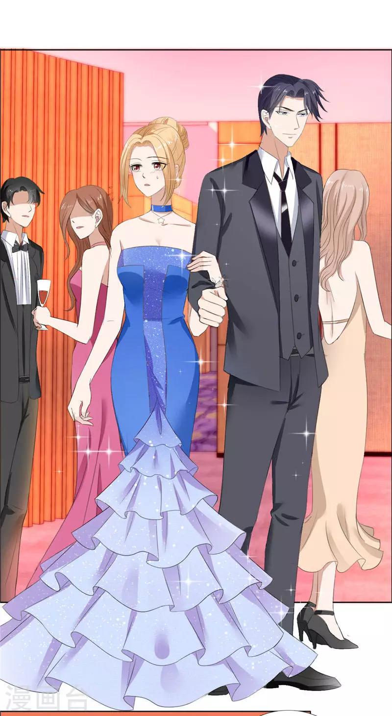 第45话 参加舞会-第45话