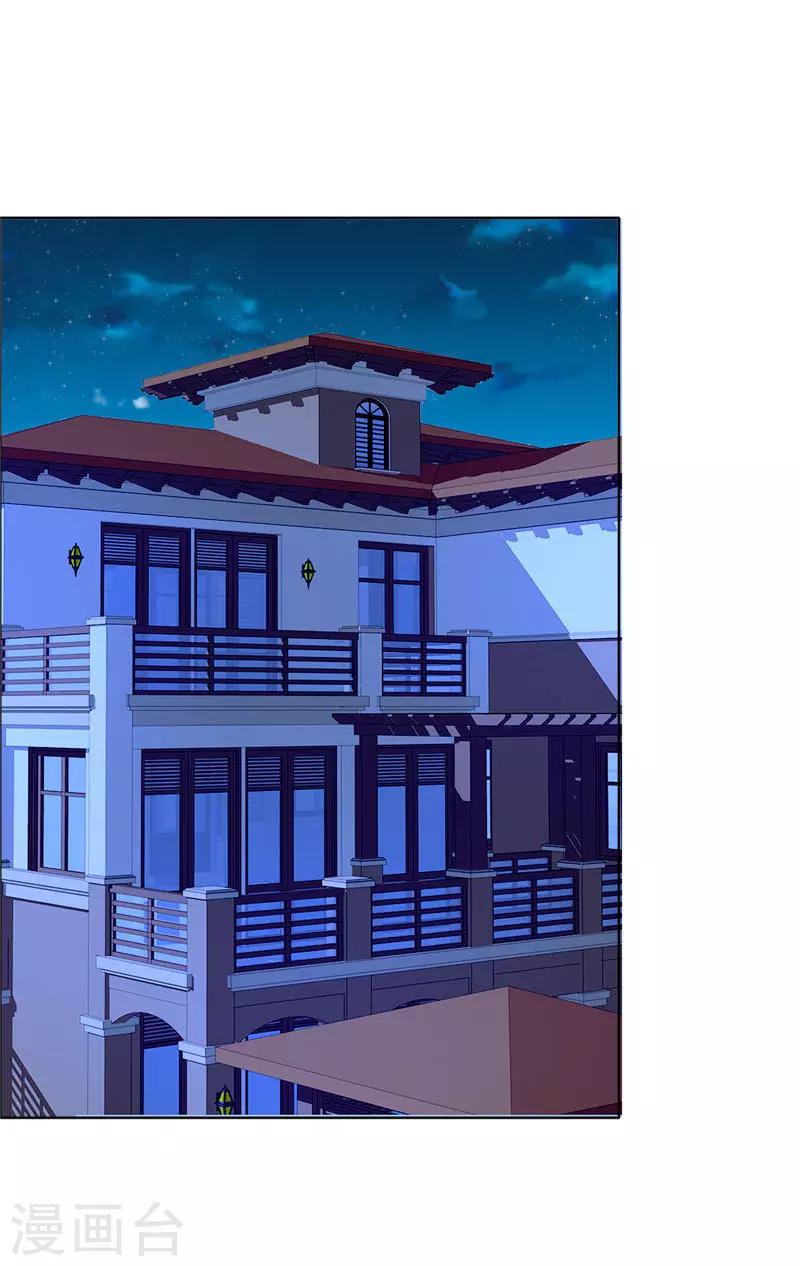 第47话 装醉的原因-第47话