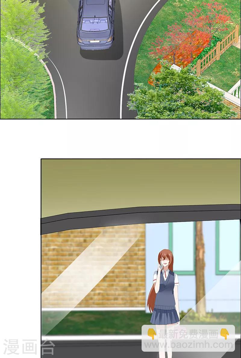 第49话 娜娜被绑架-第49话