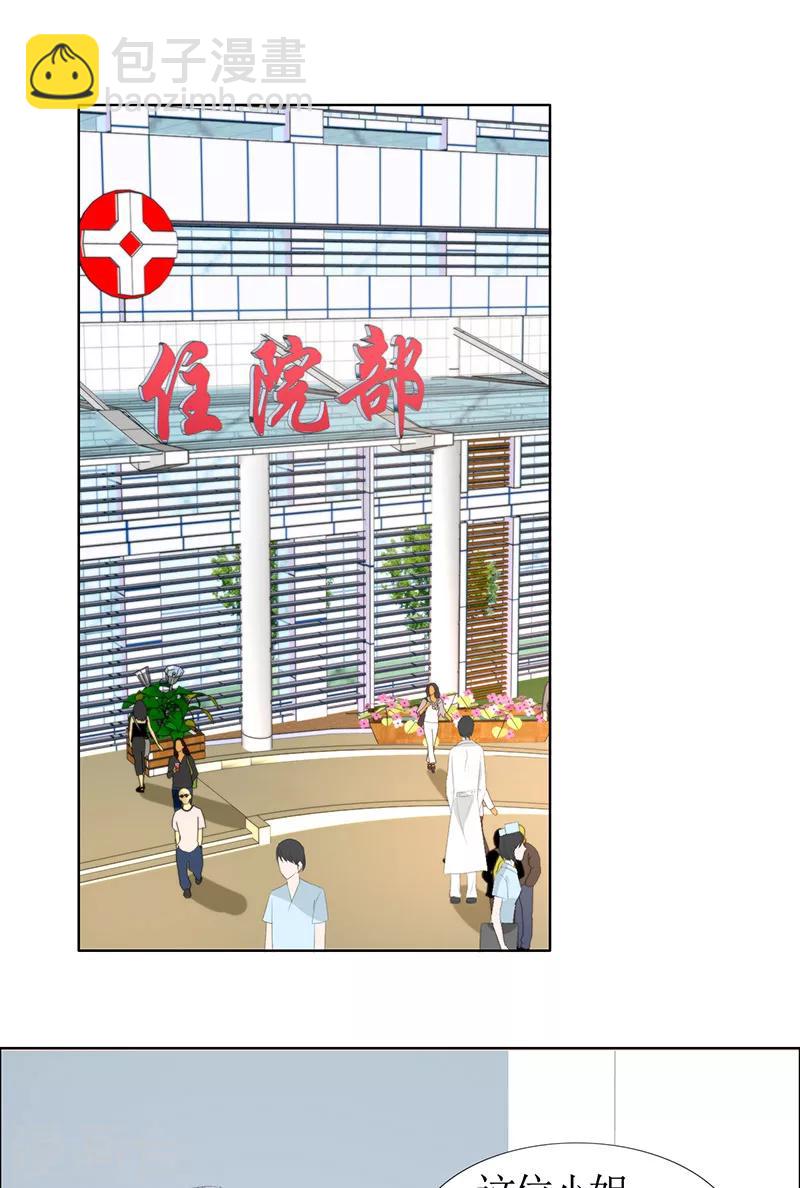 第49话 娜娜被绑架-第49话