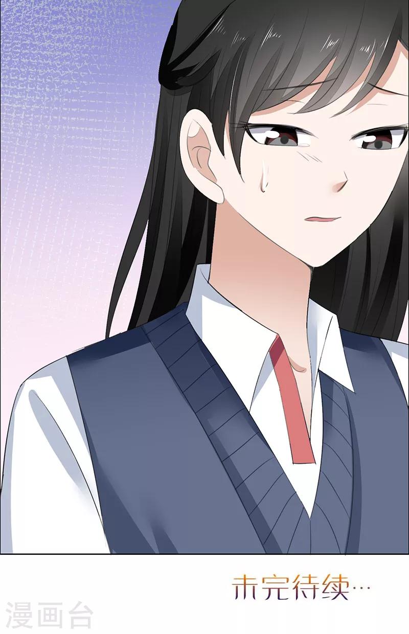 第49话 娜娜被绑架-第49话