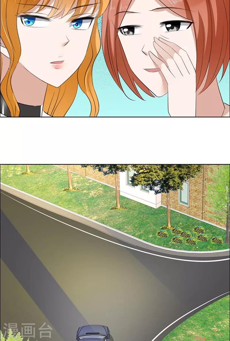 第49话 娜娜被绑架-第49话