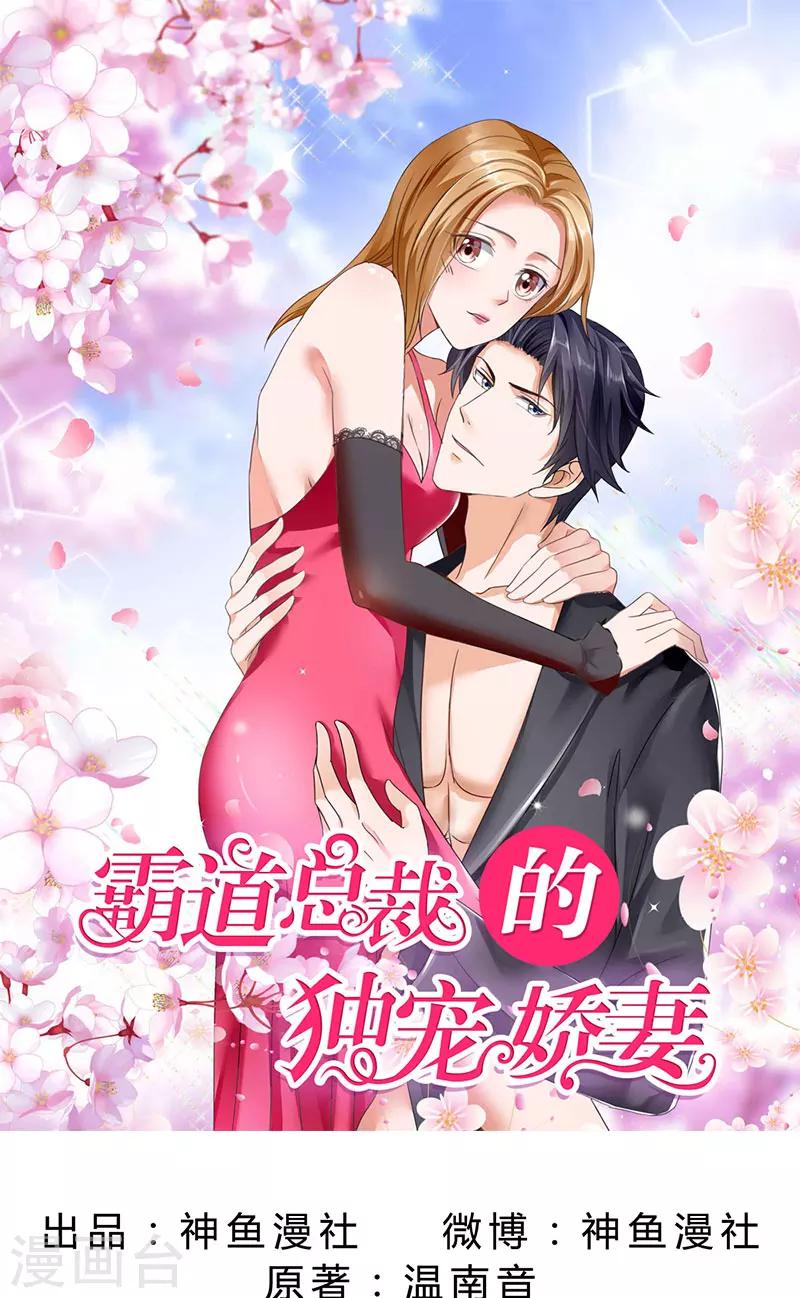 第51话 说分手-第51话