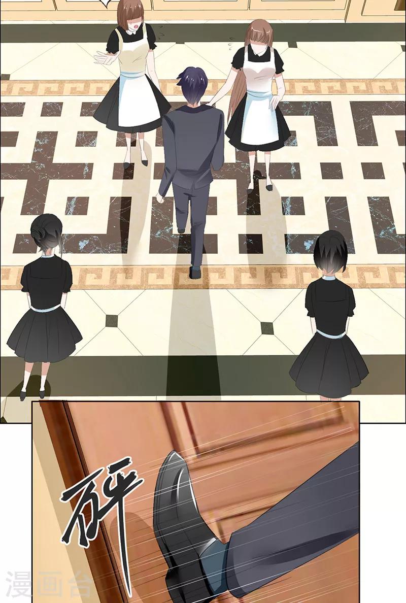 第51话 说分手-第51话