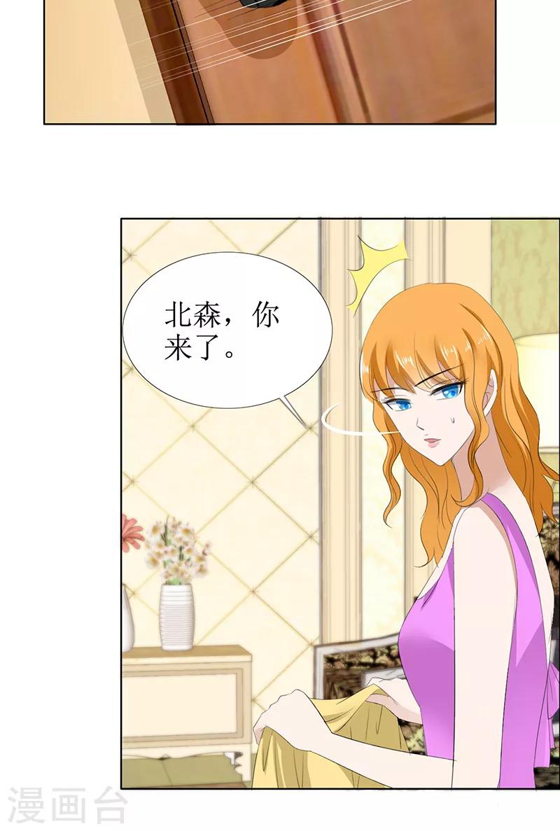 第51话 说分手-第51话