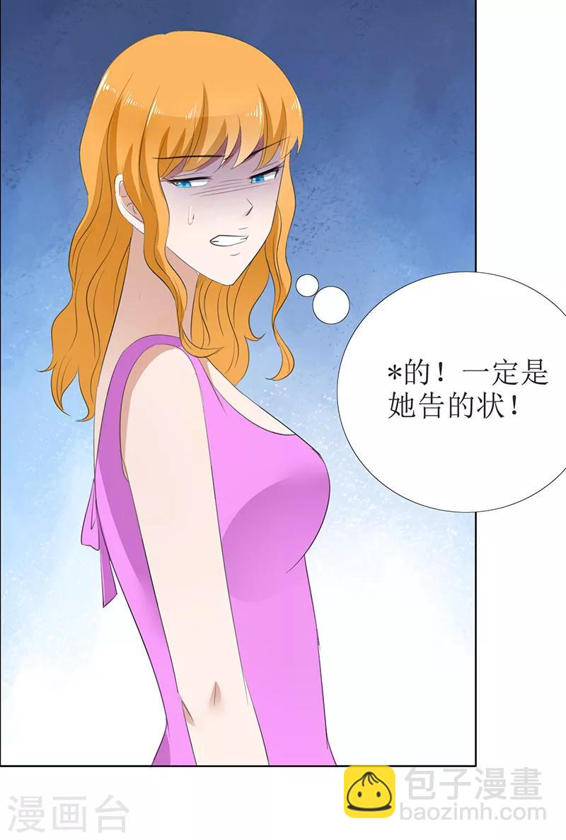 第51话 说分手-第51话