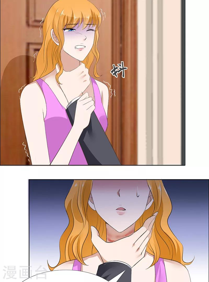 第51话 说分手-第51话