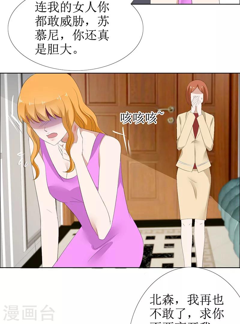 第51话 说分手-第51话