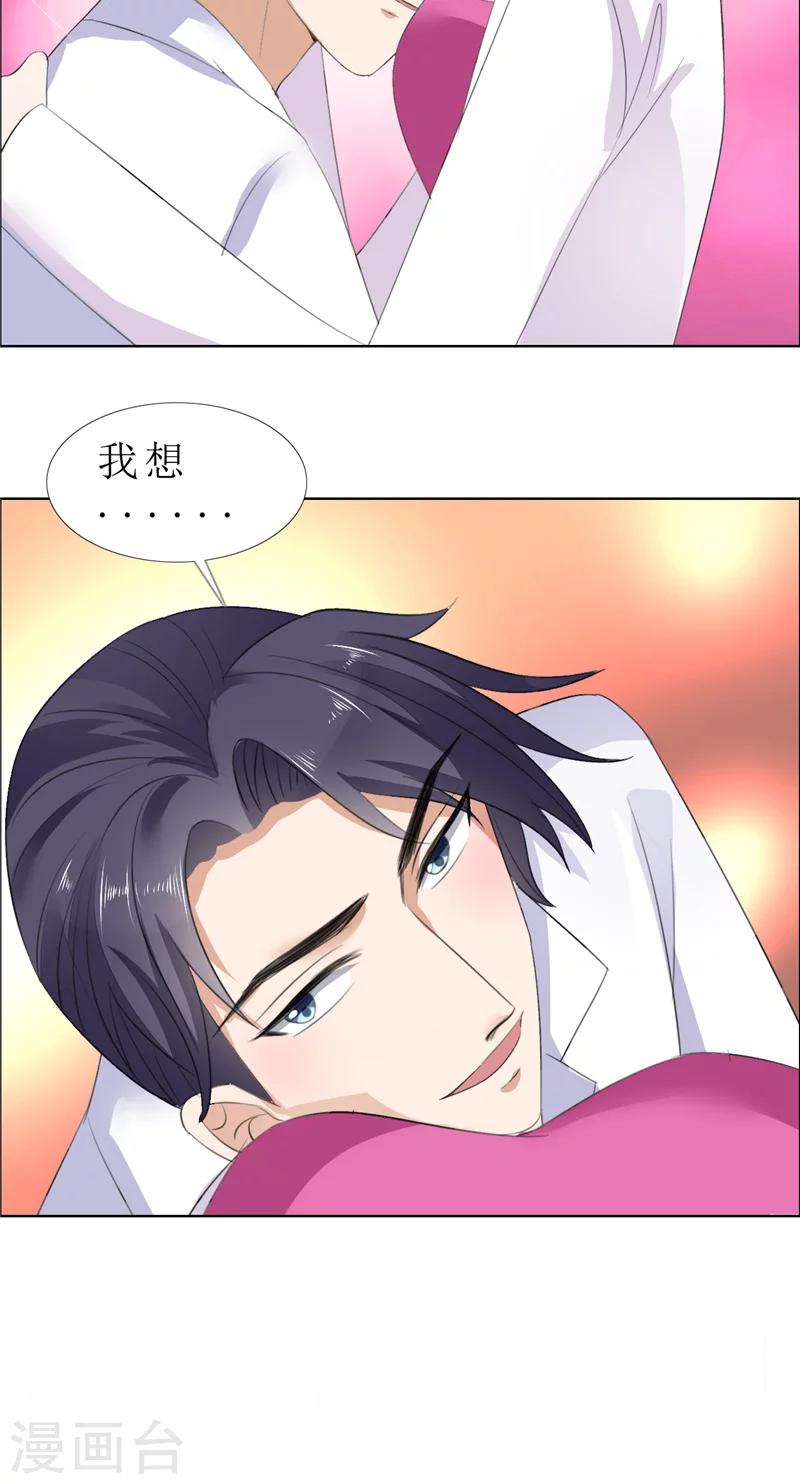 第55话 要求-第55话