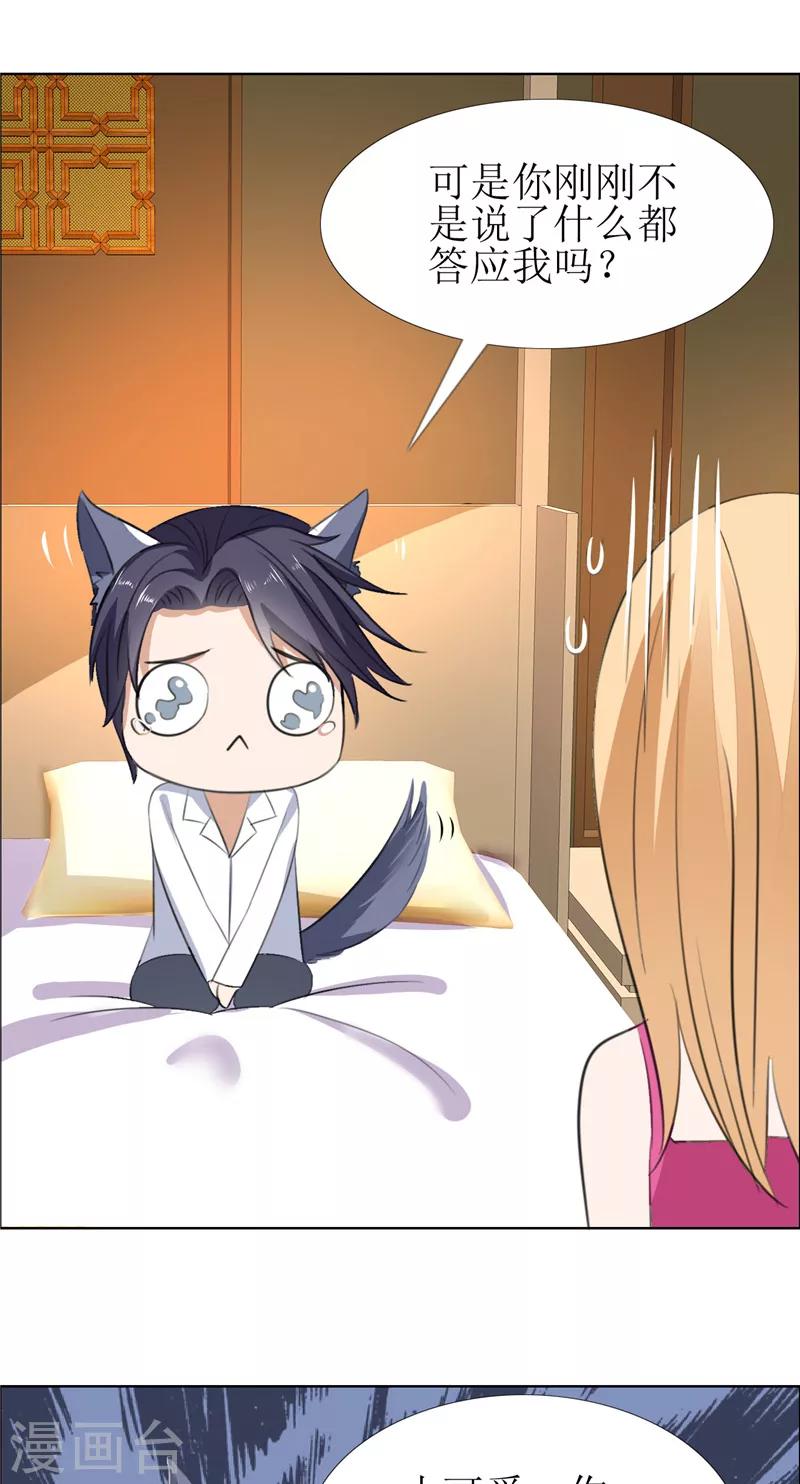 第55话 要求-第55话