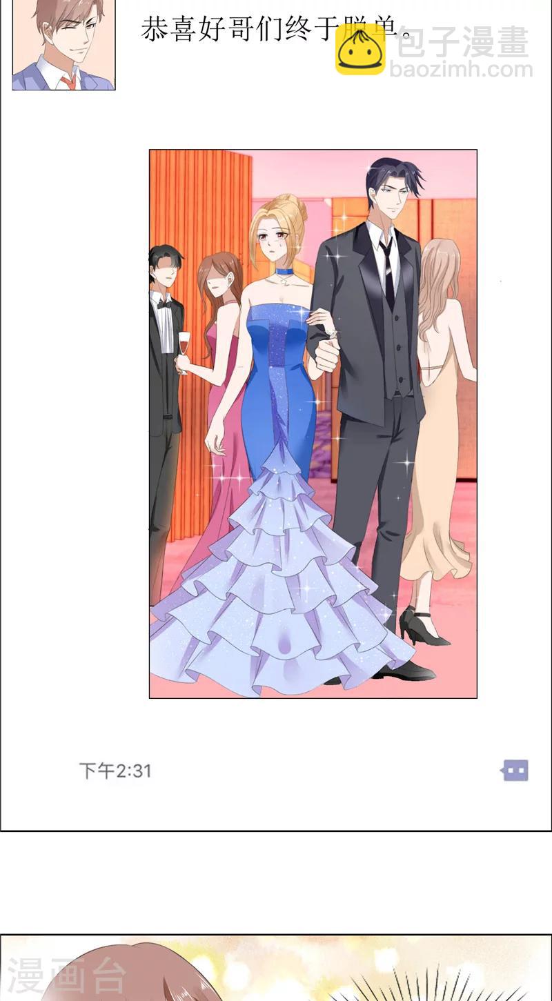 第55话 要求-第55话