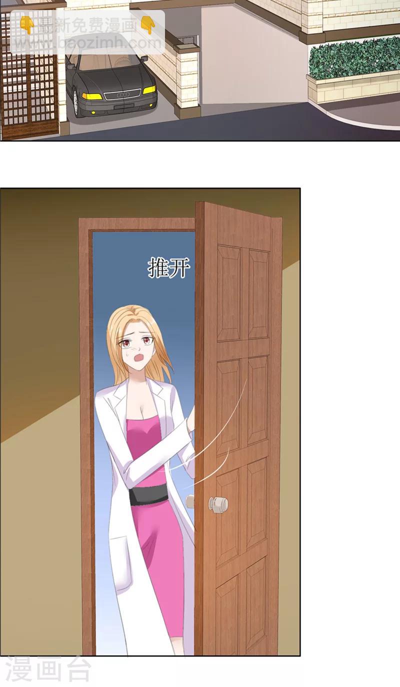 第55话 要求-第55话