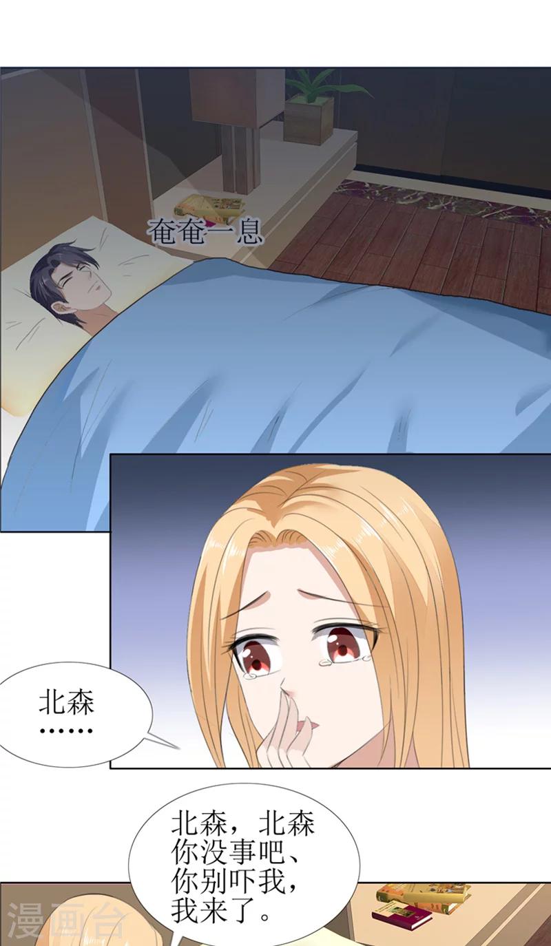 第55话 要求-第55话