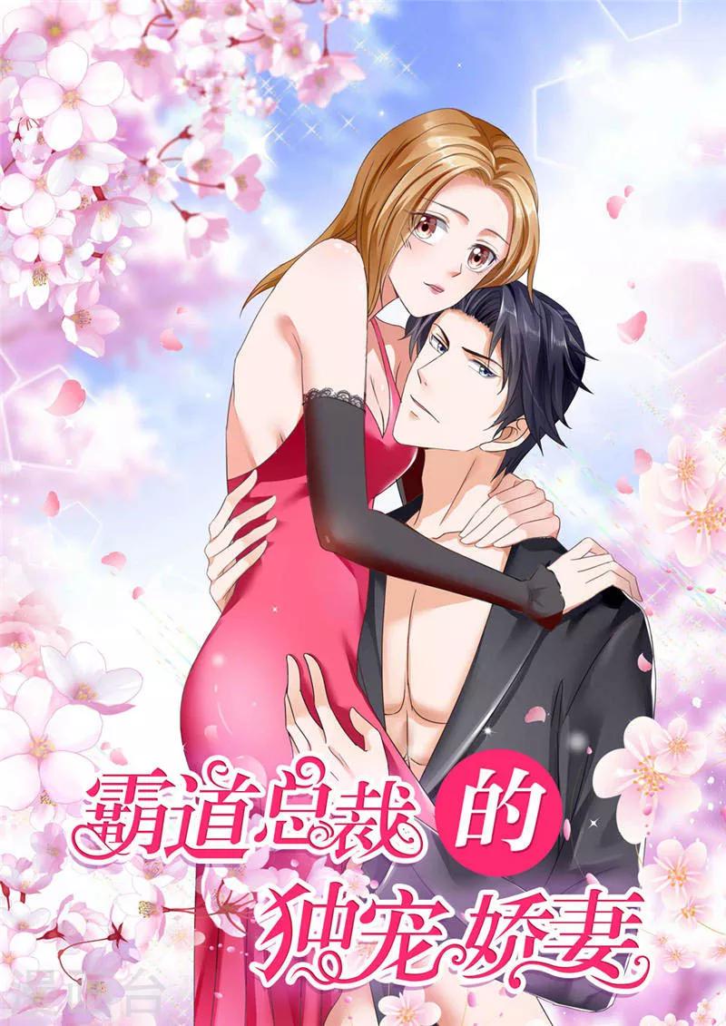 第59话 见义勇为-第59话