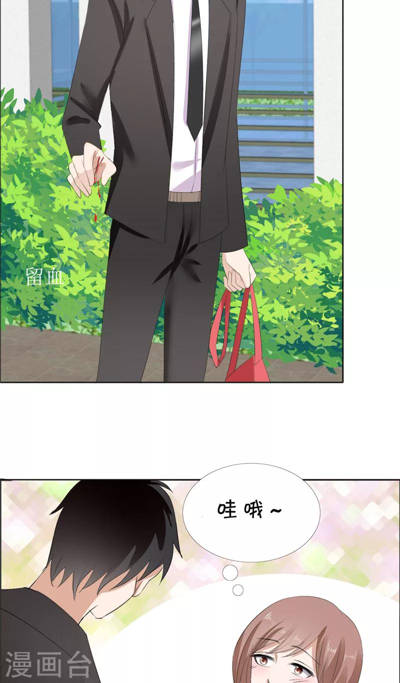 第59话 见义勇为-第59话