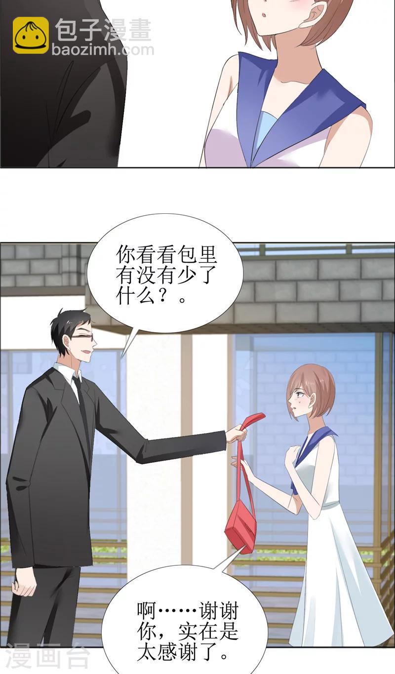 第59话 见义勇为-第59话