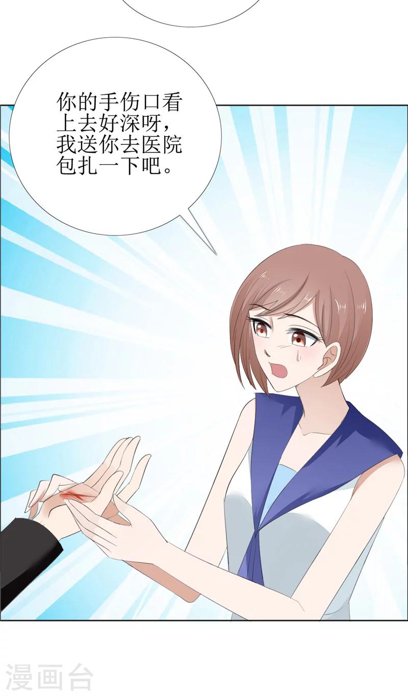 第59话 见义勇为-第59话