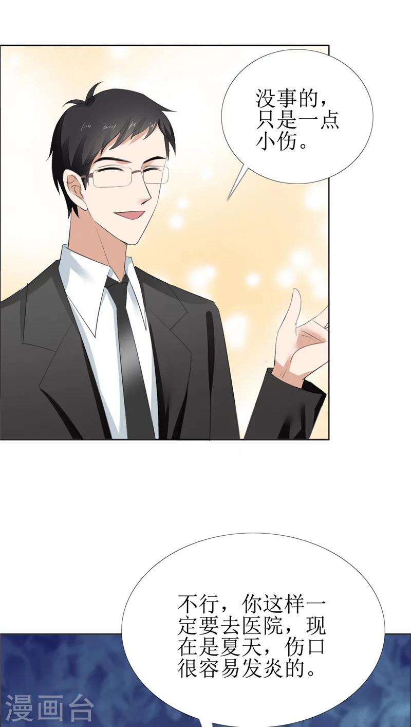 第59话 见义勇为-第59话