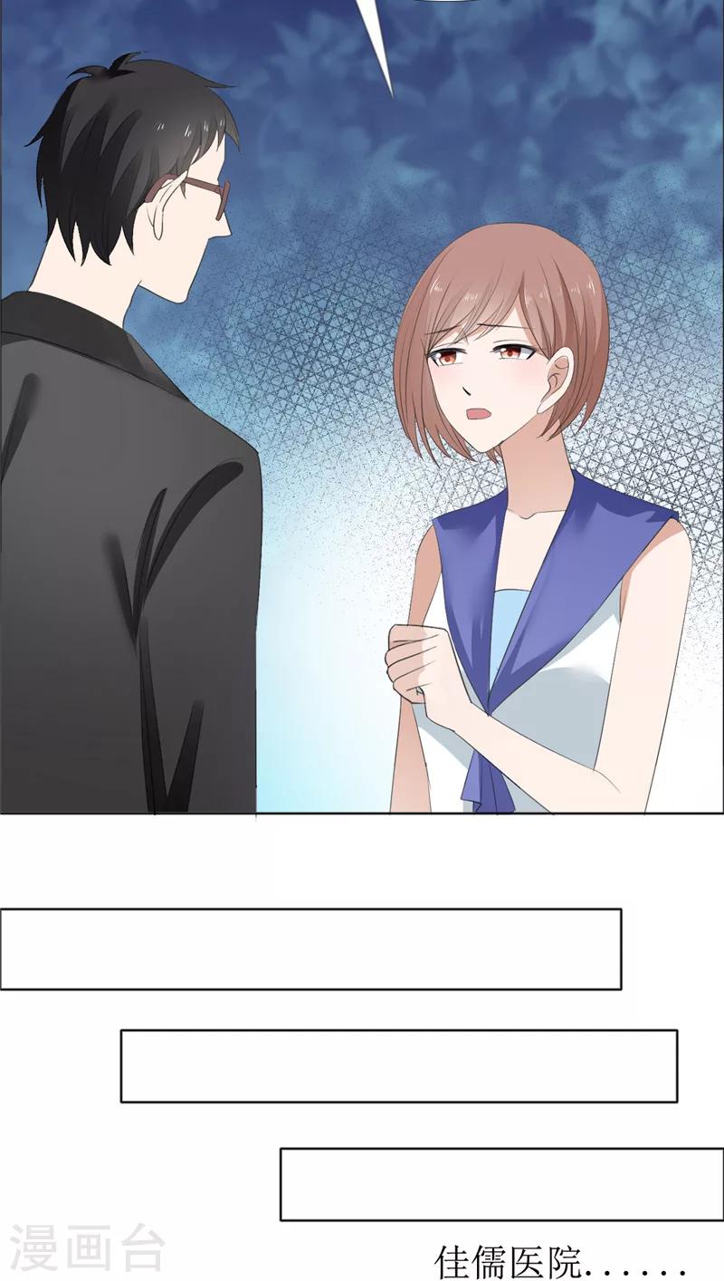 第59话 见义勇为-第59话