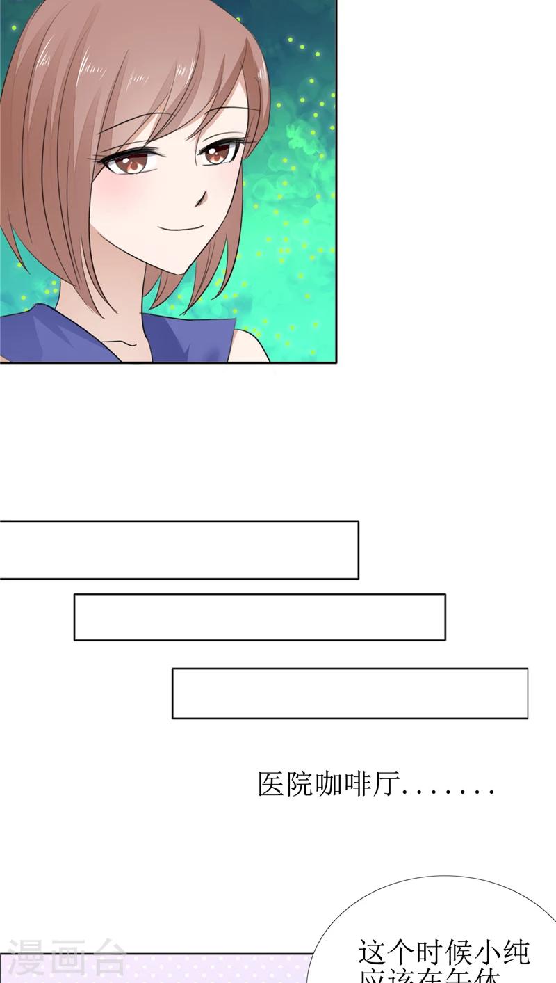 第59话 见义勇为-第59话