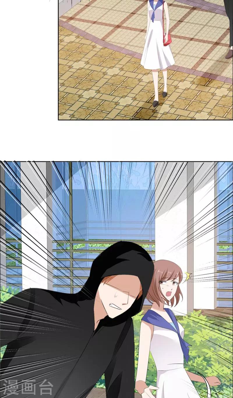 第59话 见义勇为-第59话