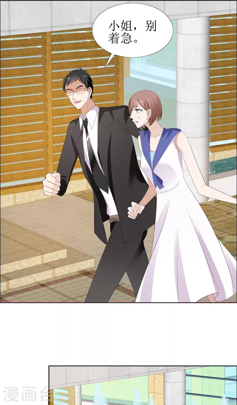 第59话 见义勇为-第59话