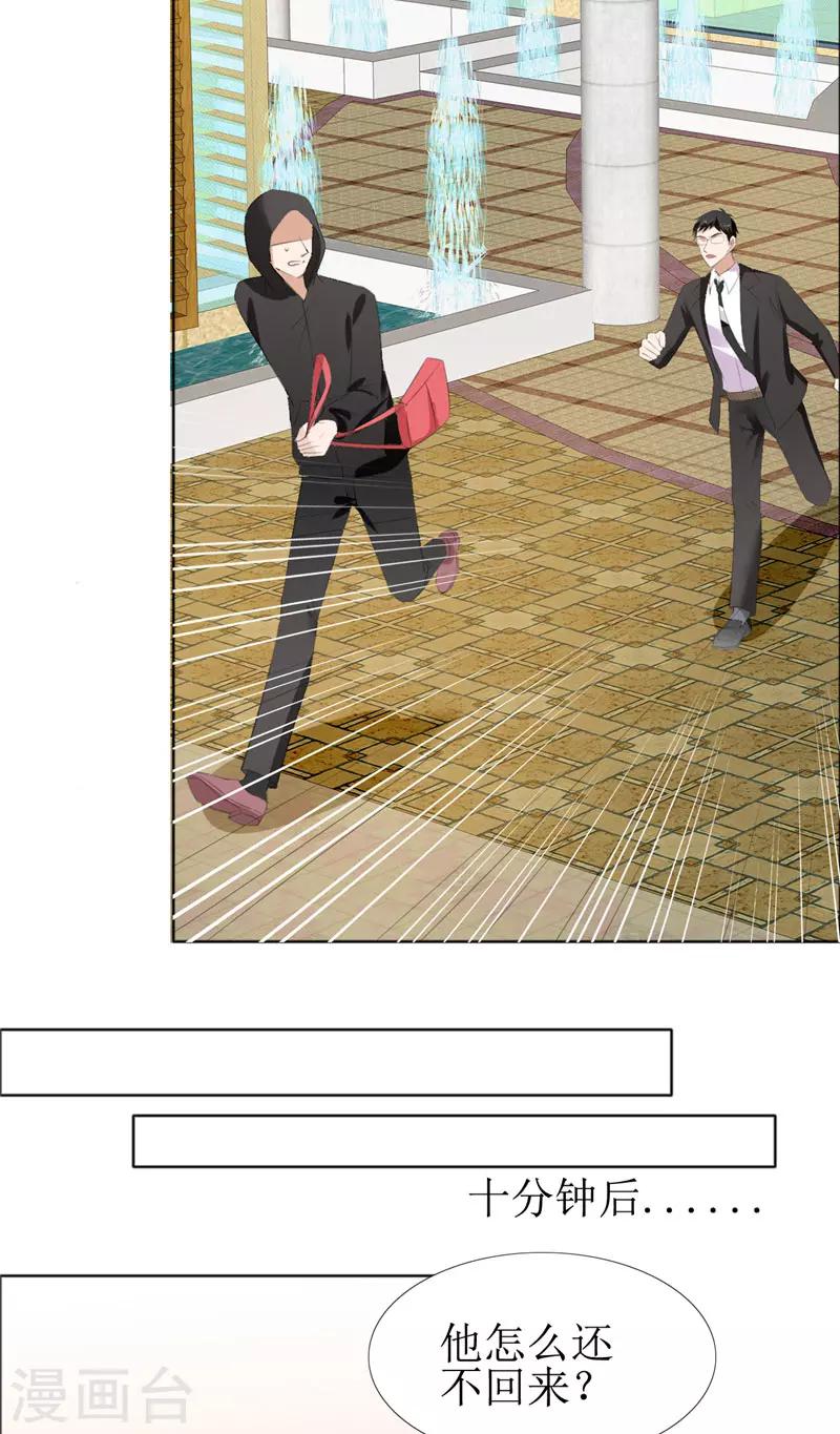 第59话 见义勇为-第59话