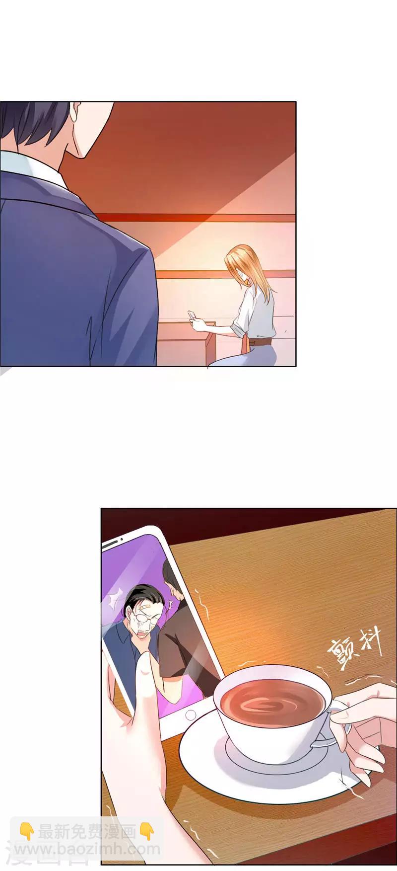 第7话 做我的女人-第7话