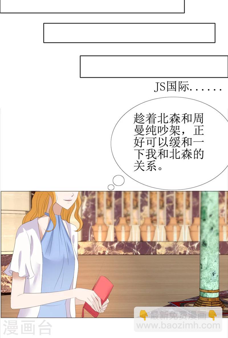 第61话 交易-第61话