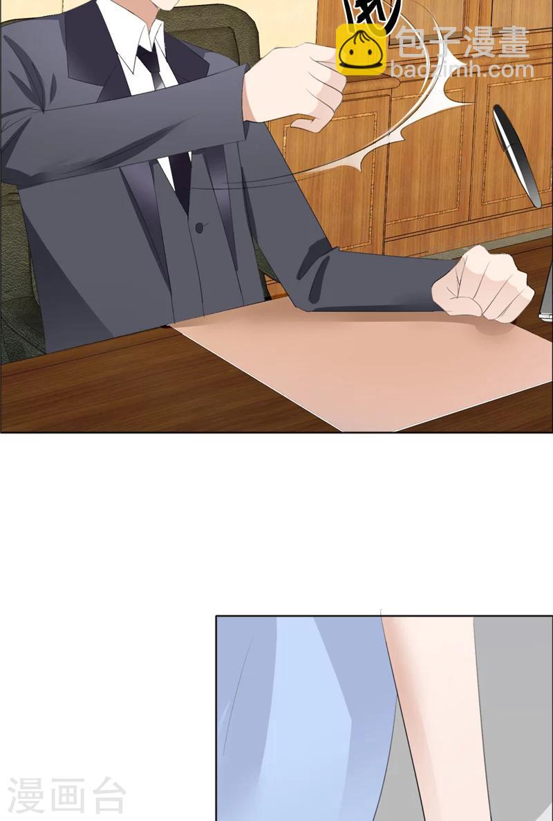 第61话 交易-第61话