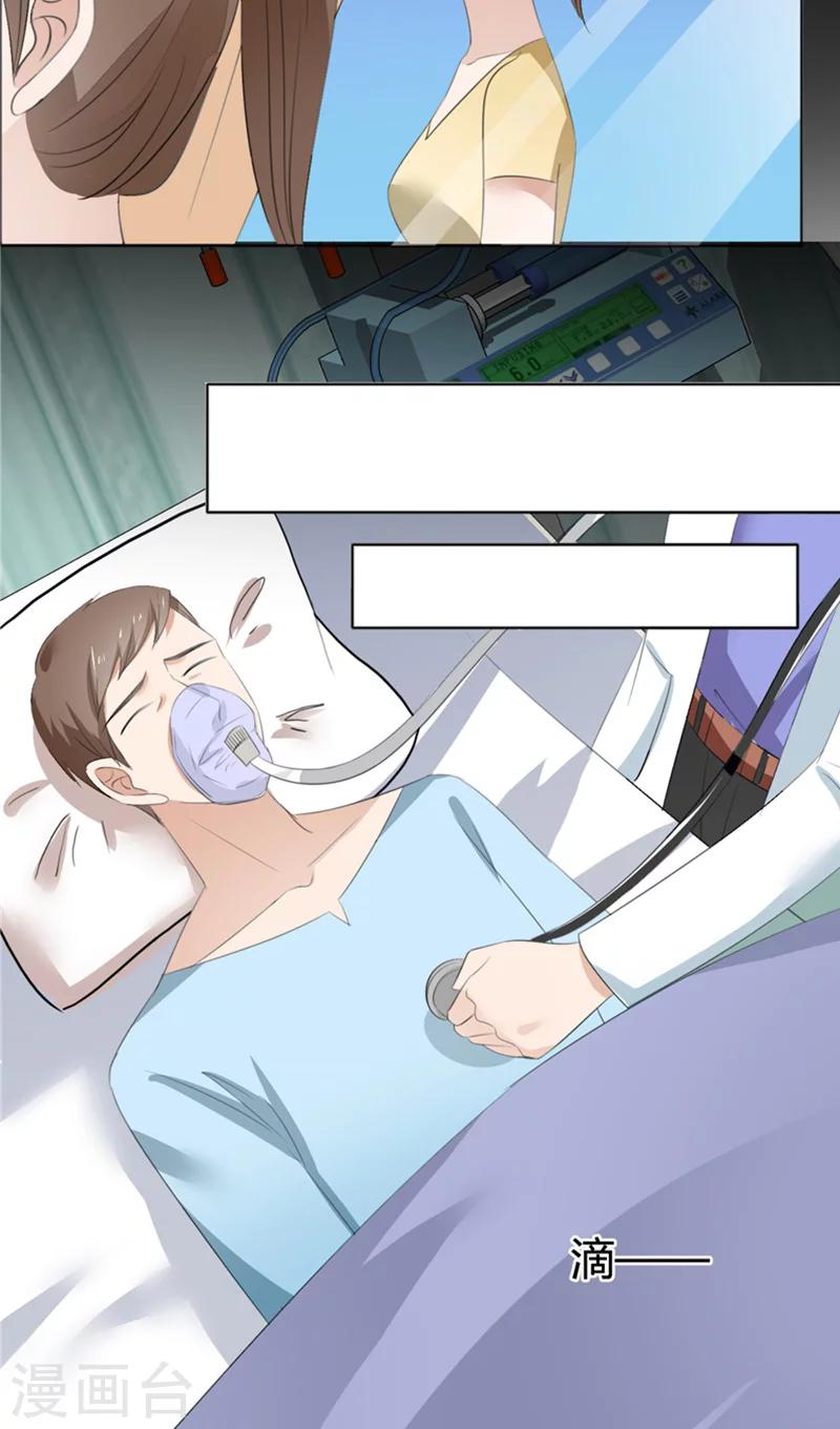 第61话 交易-第61话