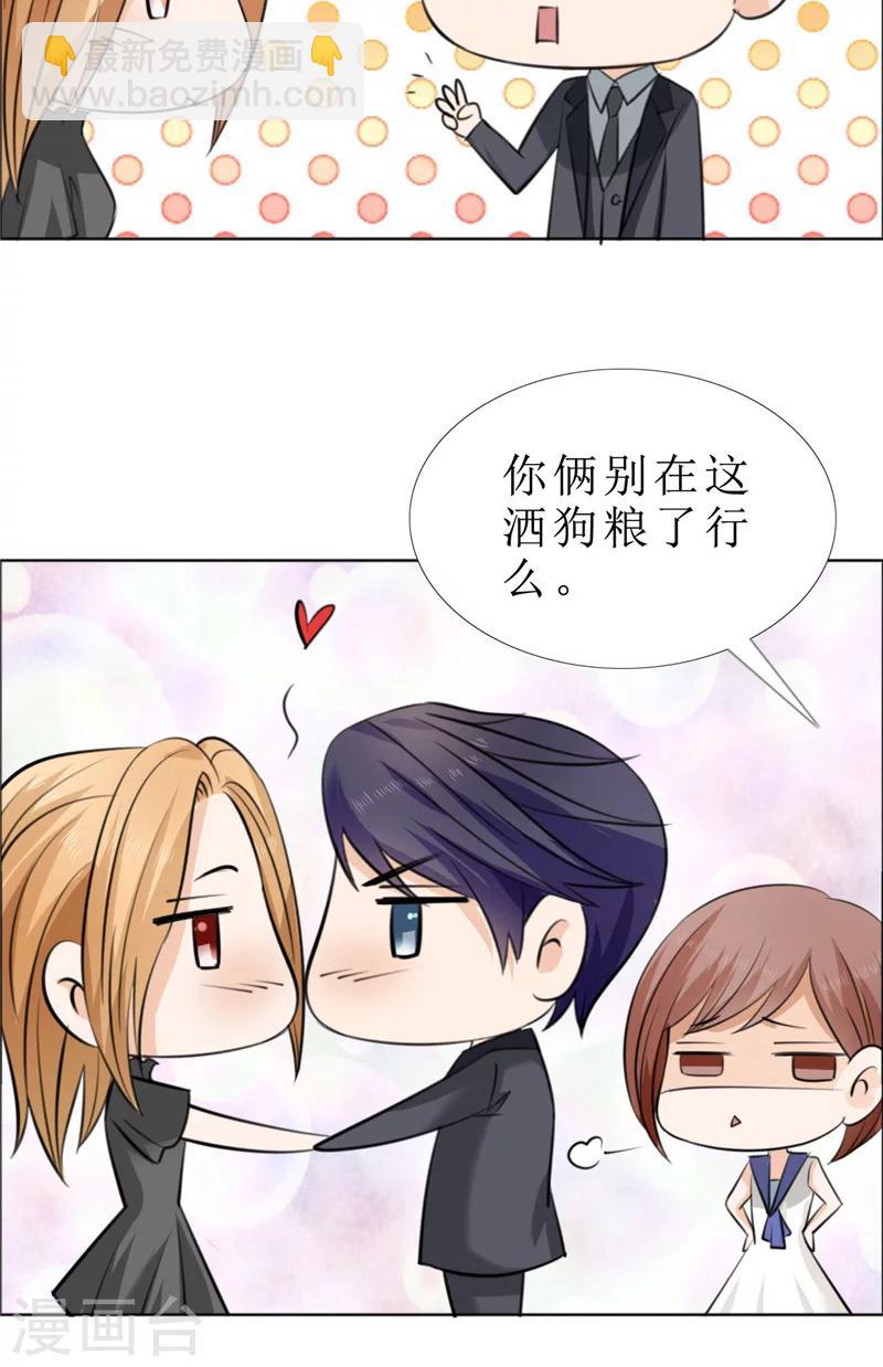 第63话 相信我-第63话