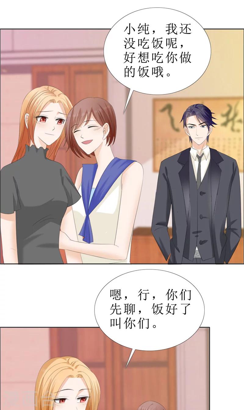 第63话 相信我-第63话