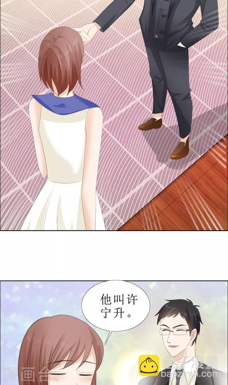 第63话 相信我-第63话