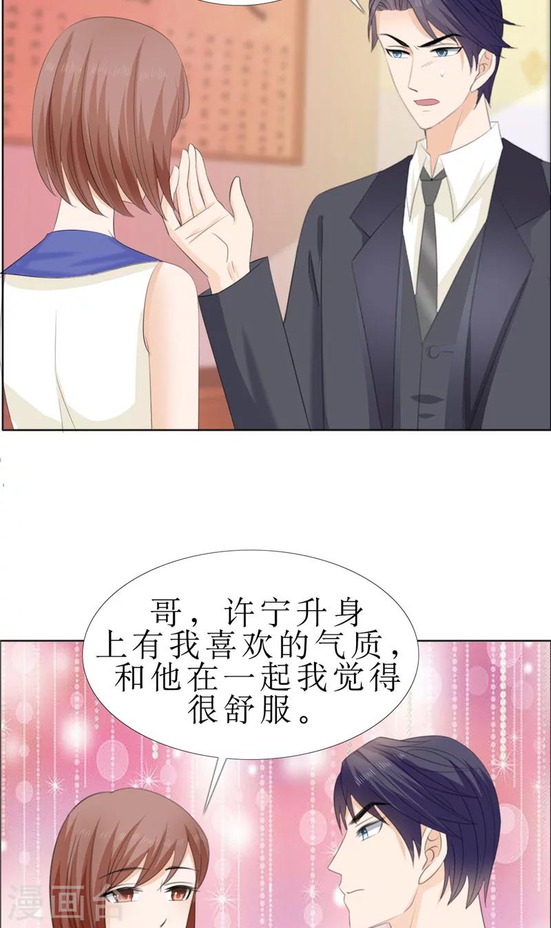 第63话 相信我-第63话