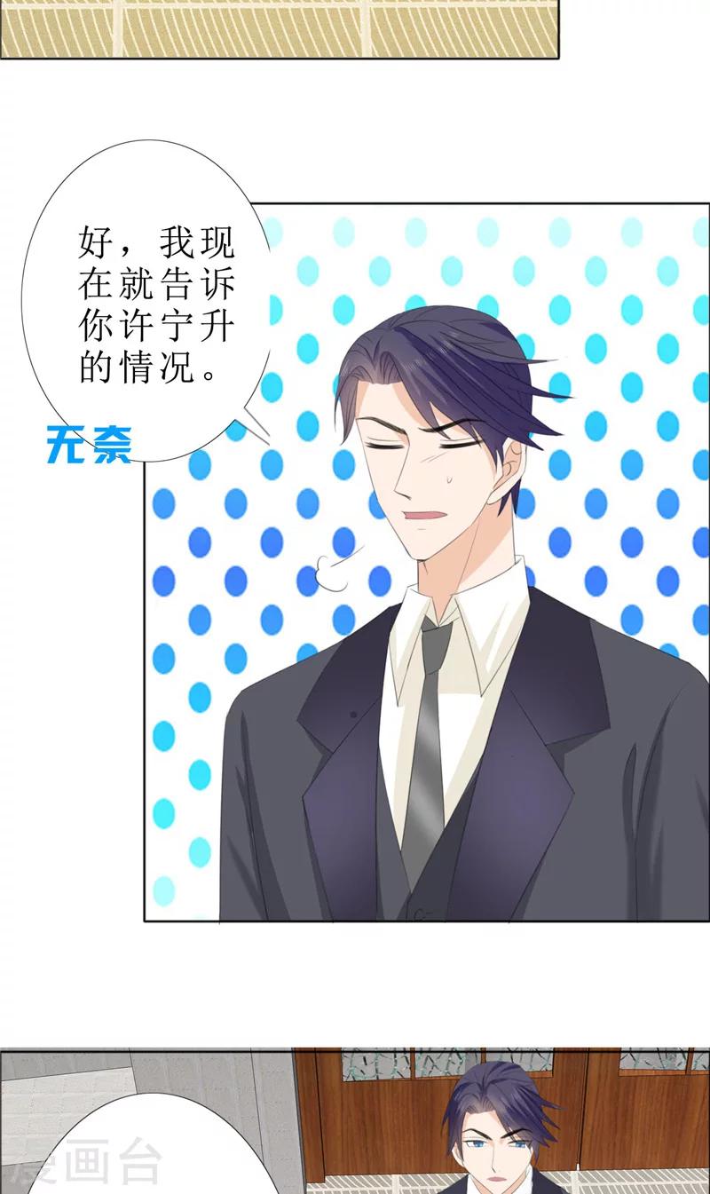 第63话 相信我-第63话