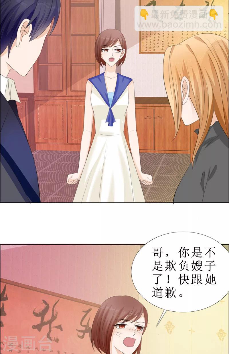 第63话 相信我-第63话