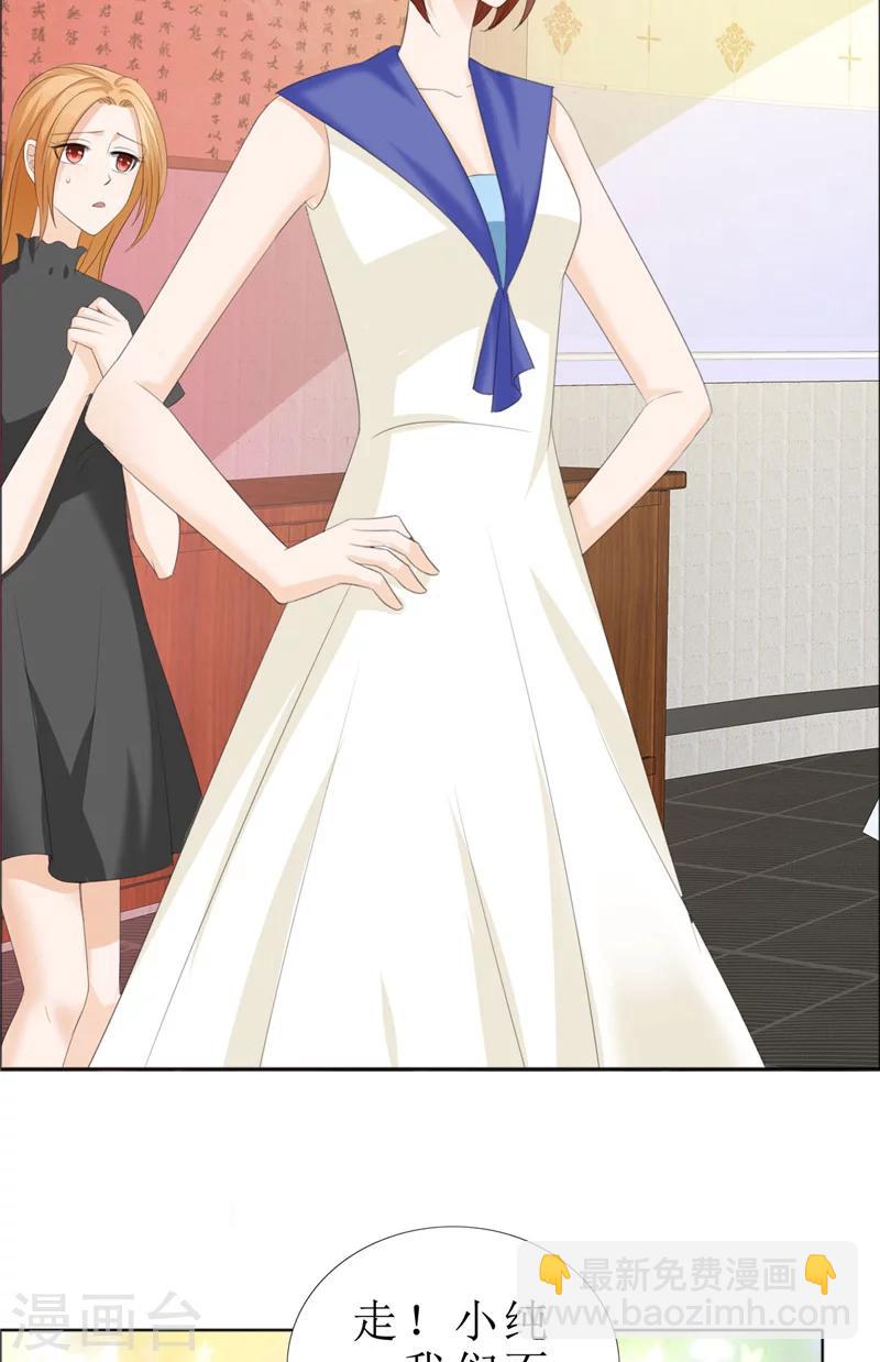 第63话 相信我-第63话