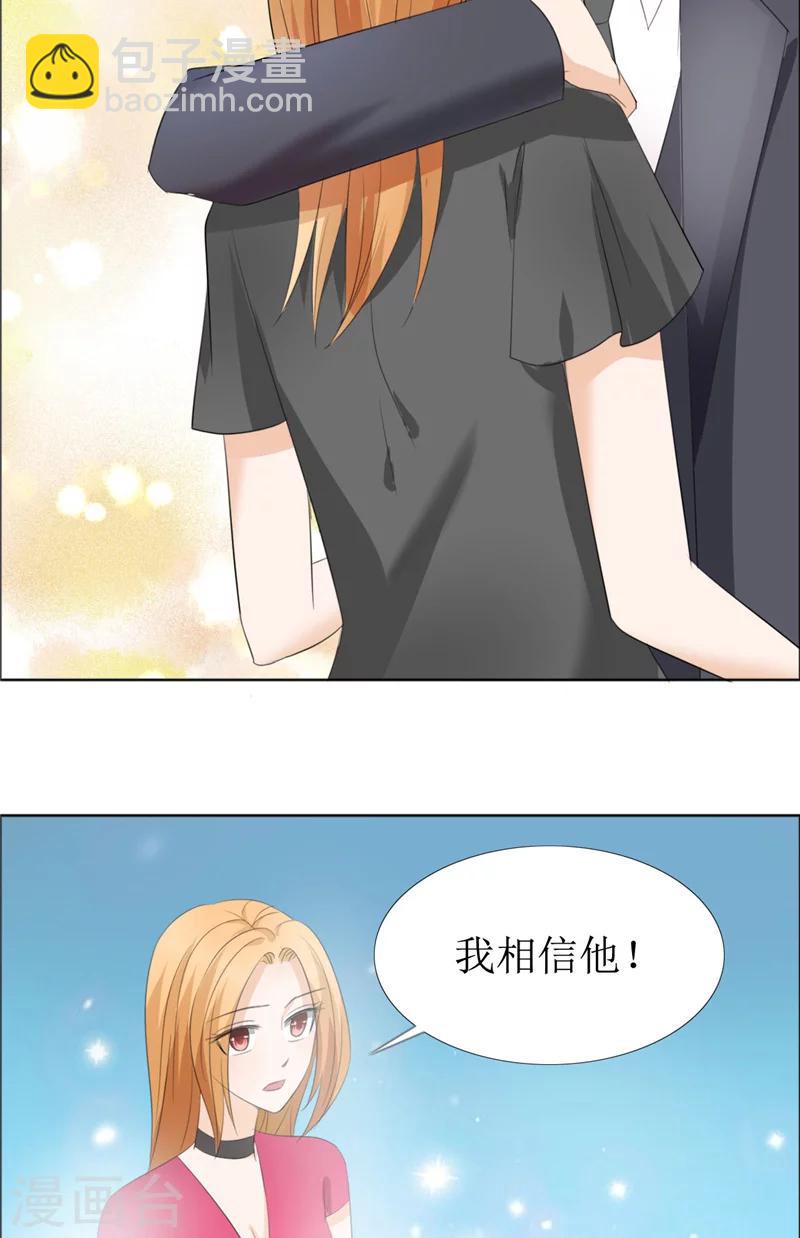 第63话 相信我-第63话