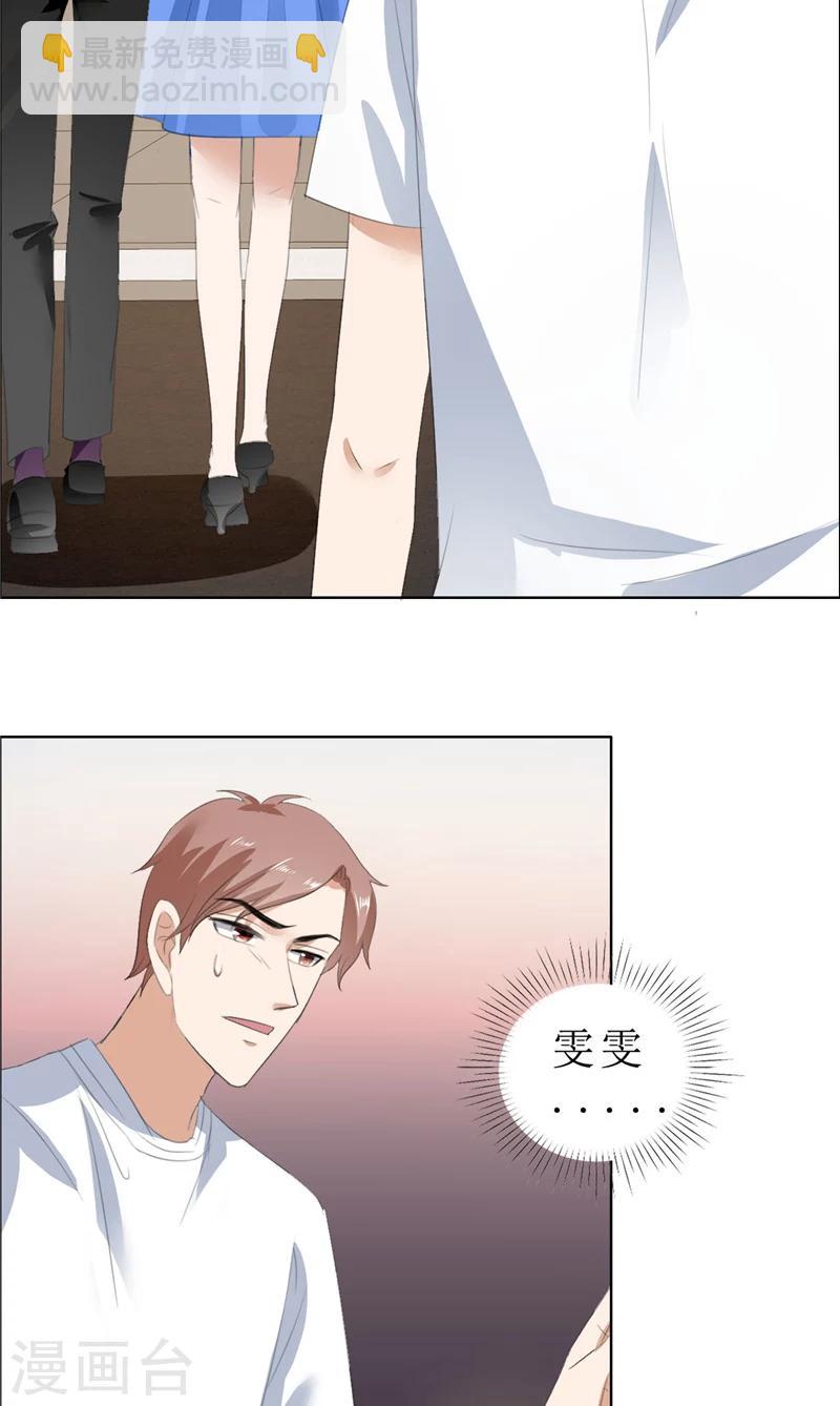 第65话 展示身材的机会-第65话