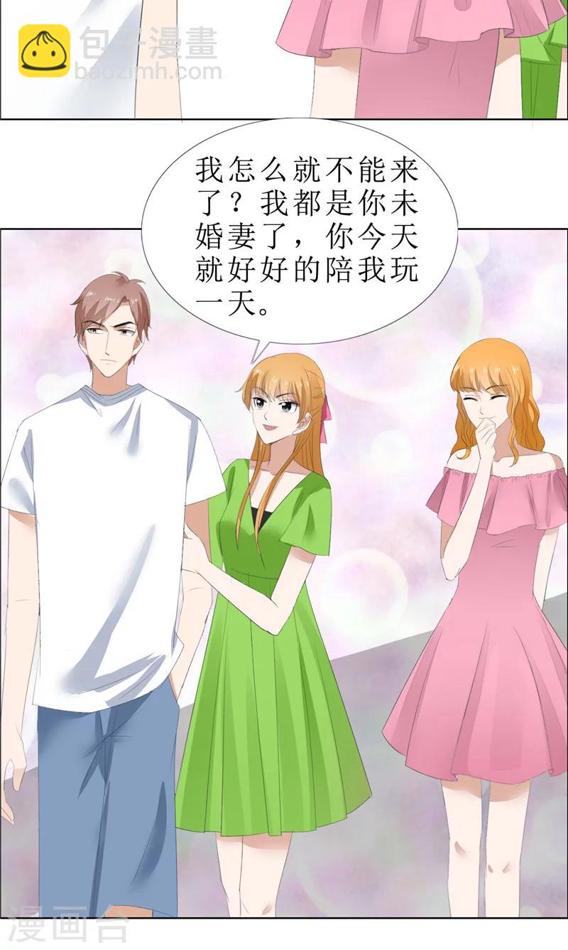 第65话 展示身材的机会-第65话