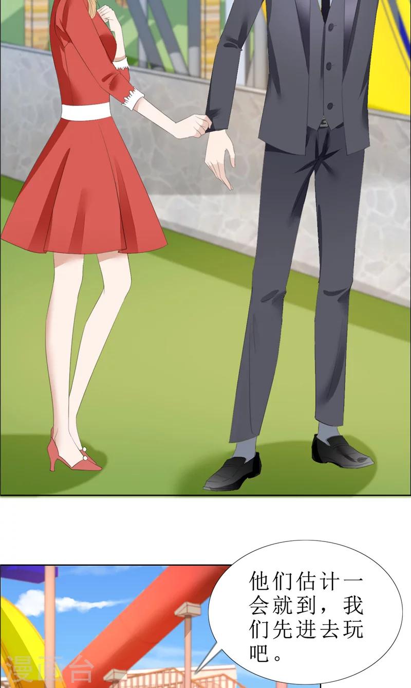 第65话 展示身材的机会-第65话