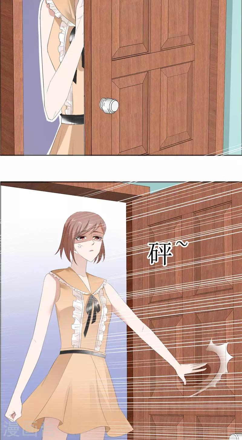 第69话 珍惜眼前人-第69话