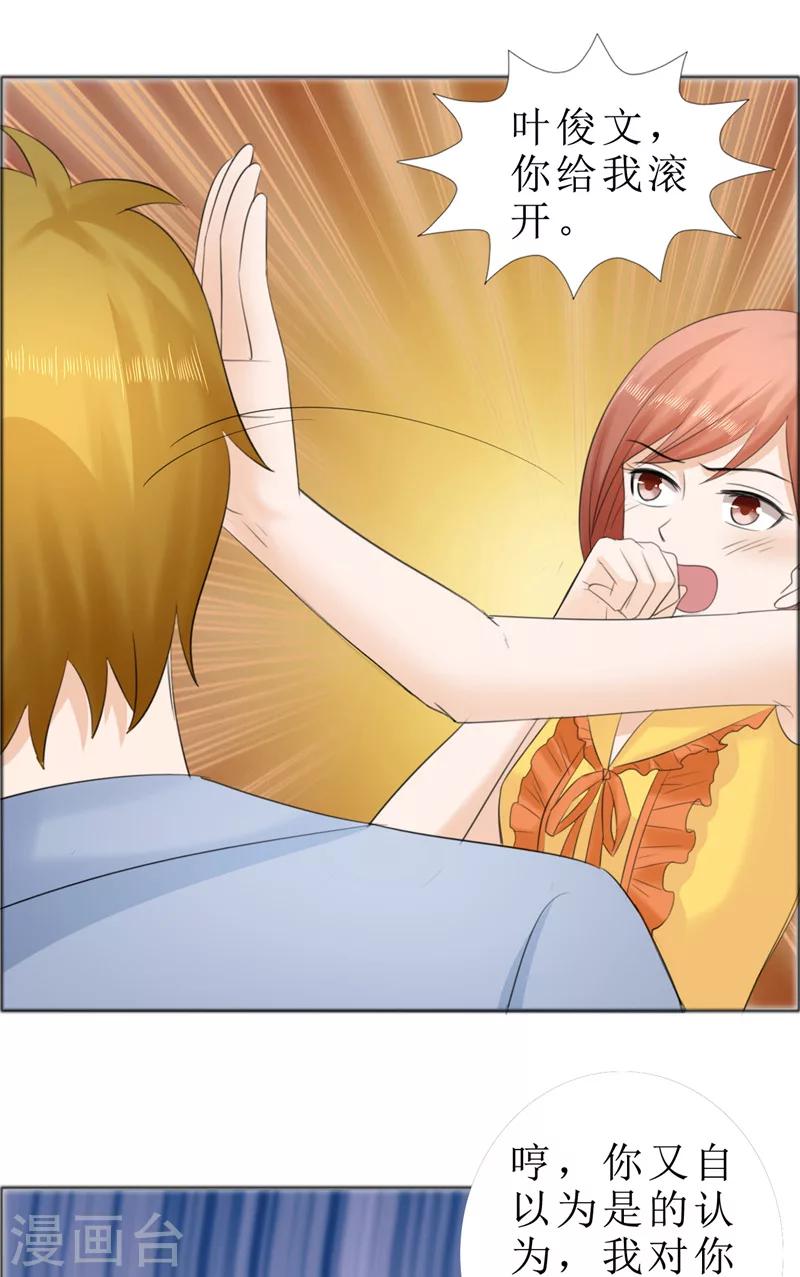 第71话 告白-第71话