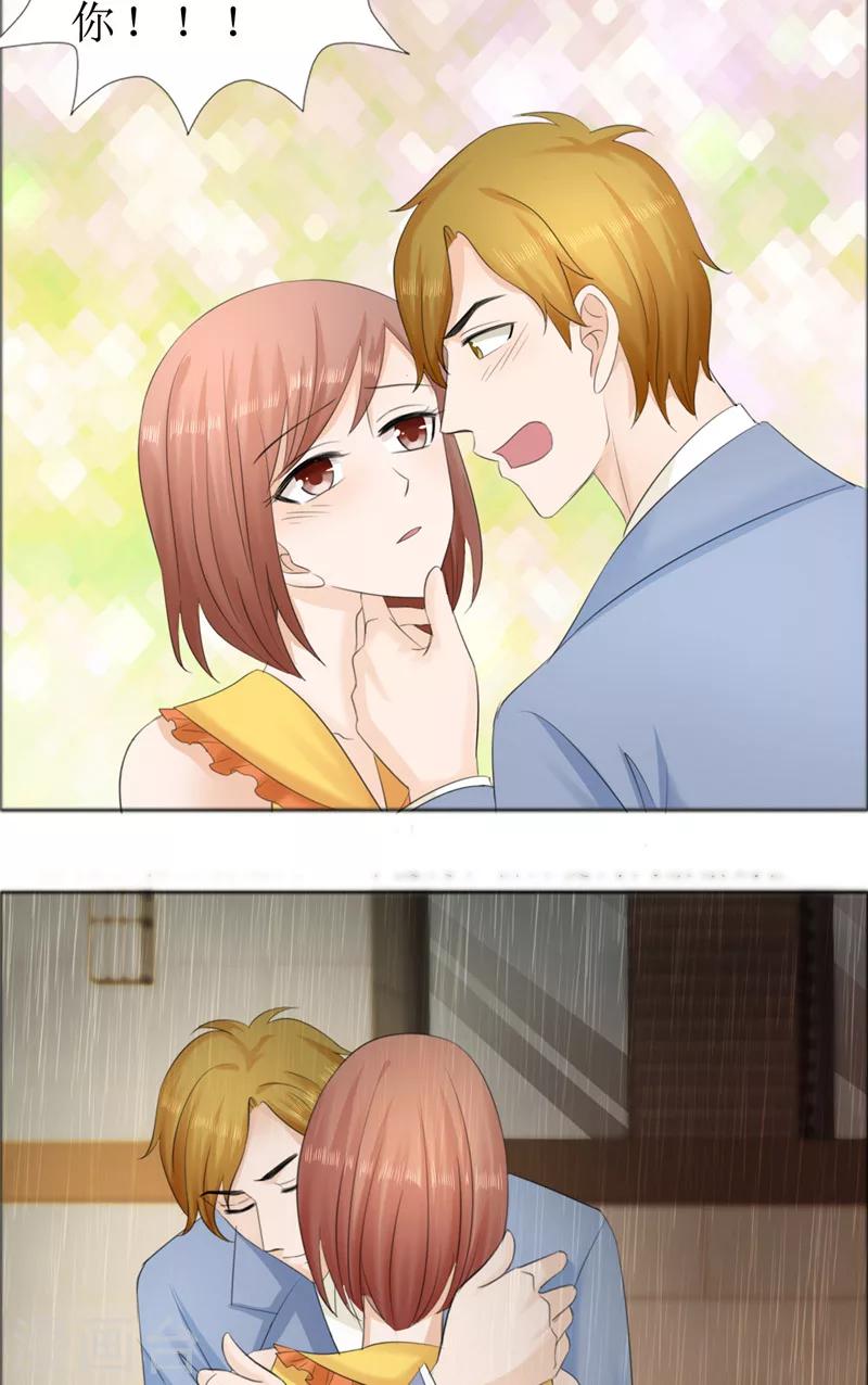 第71话 告白-第71话