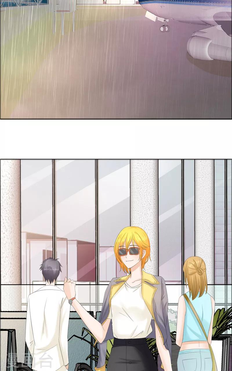 第71话 告白-第71话