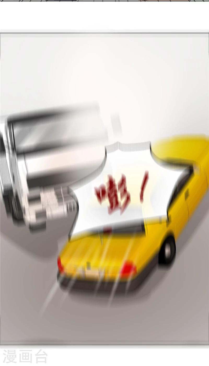 第73话 只有一颗心脏-第73话