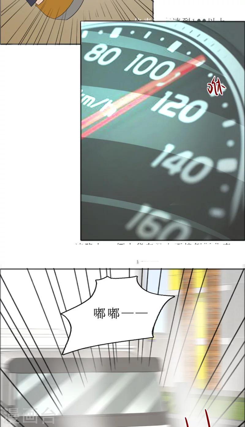 第73话 只有一颗心脏-第73话